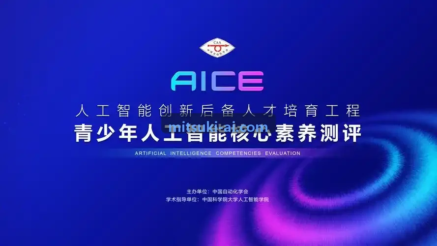 异地医保电子凭证与挂号缴费